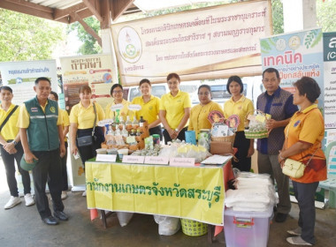 ร่วมโครงการหน่วยบำบัดทุกข์ บำรุงสุข สร้างรอยยิ้มให้ประชาชน” ... พารามิเตอร์รูปภาพ 22